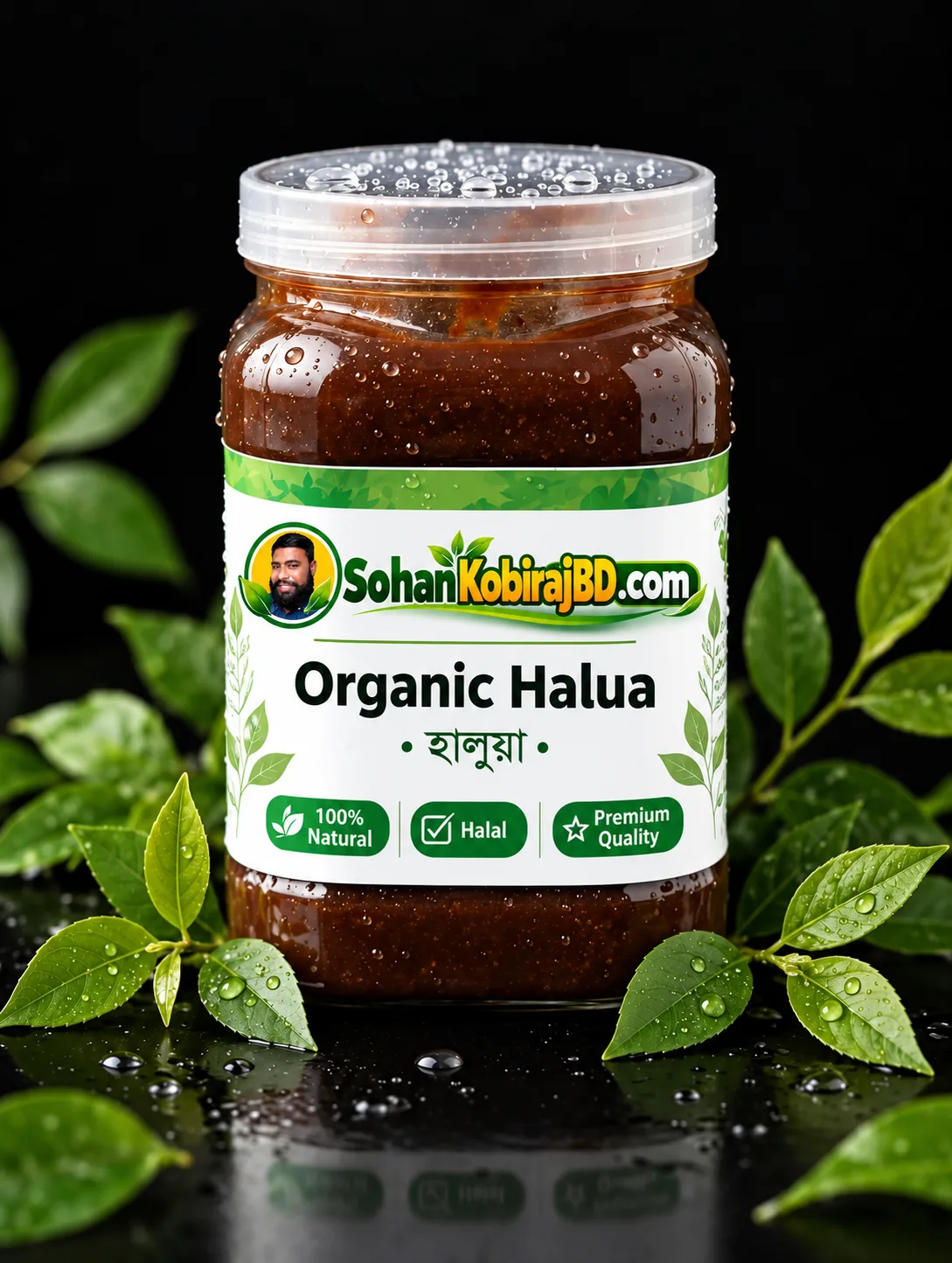 অর্গানিক হালুয়া
